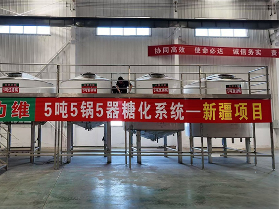 宾川精酿啤酒设备厂—5吨精酿啤酒设备—新疆项目